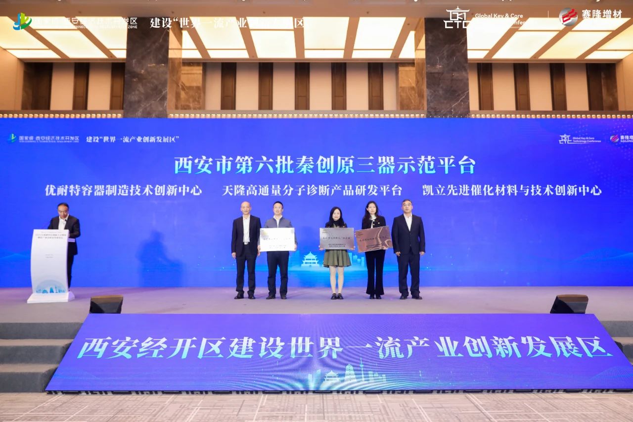 1707201291161115.jpg 微信圖片_20240206142847.jpg